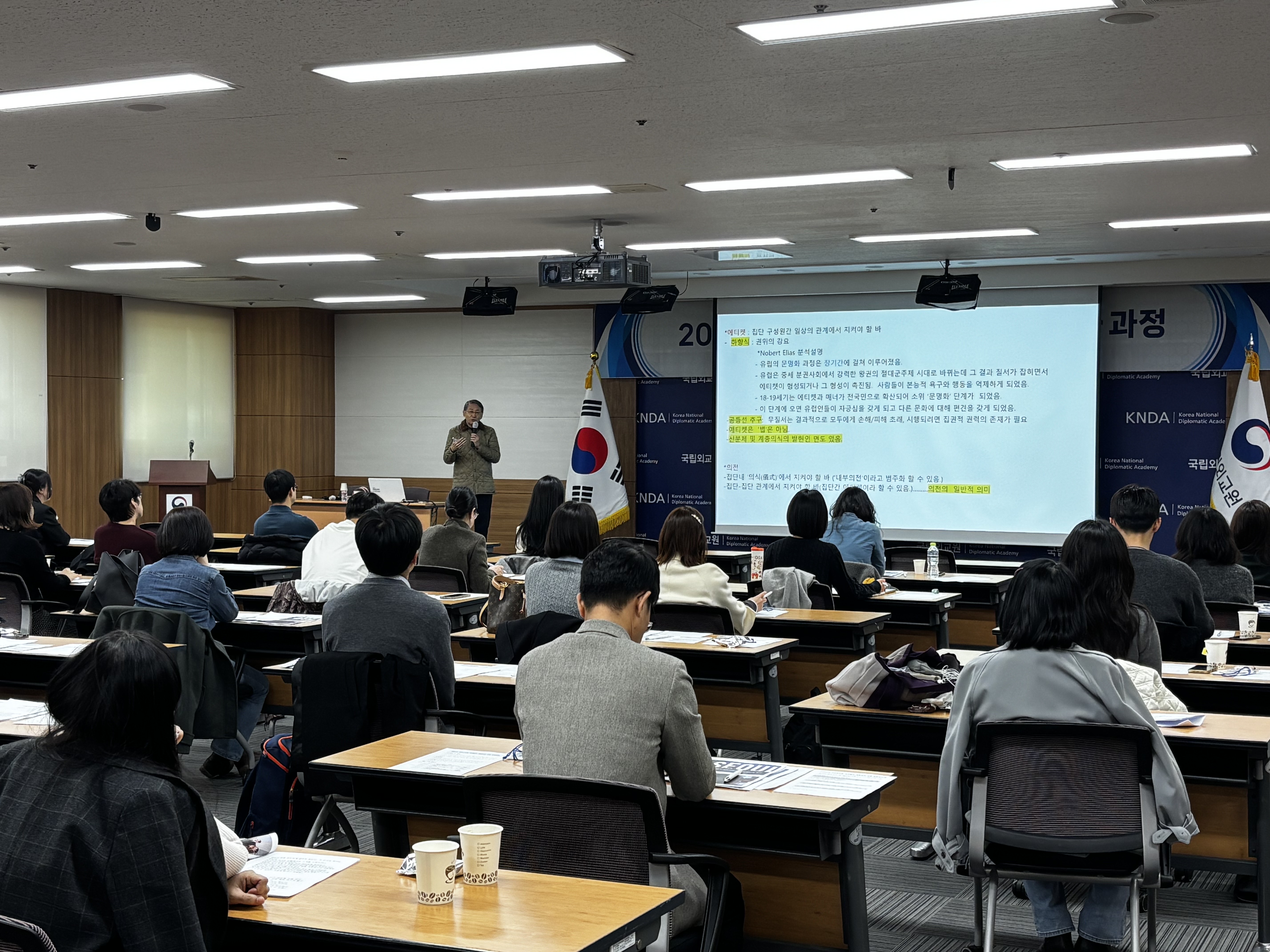 외교부, 지방자치단체 국제역량 강화에 나선다.