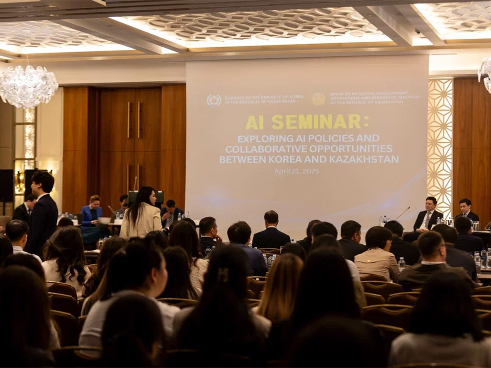 Kazakhstan, AI Seminar: Exploring AI Policies and Collaborative Opportunities between Korea and Kazakhstan 25.4.21.